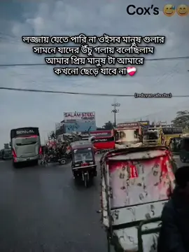 #reduyancahcchu #রেদোয়ানচাচ্চু 