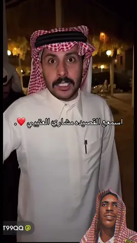 #سلوم_بطي #سلوم #كشران #وليد #اكسبلورexplore #ترند #تاق #ترندات_تيك_توك #viral #viralvideo #روك_جبر #سلومم_بطي😂 #كشران🤣🤣 #فالو #يوميات_سلوم 