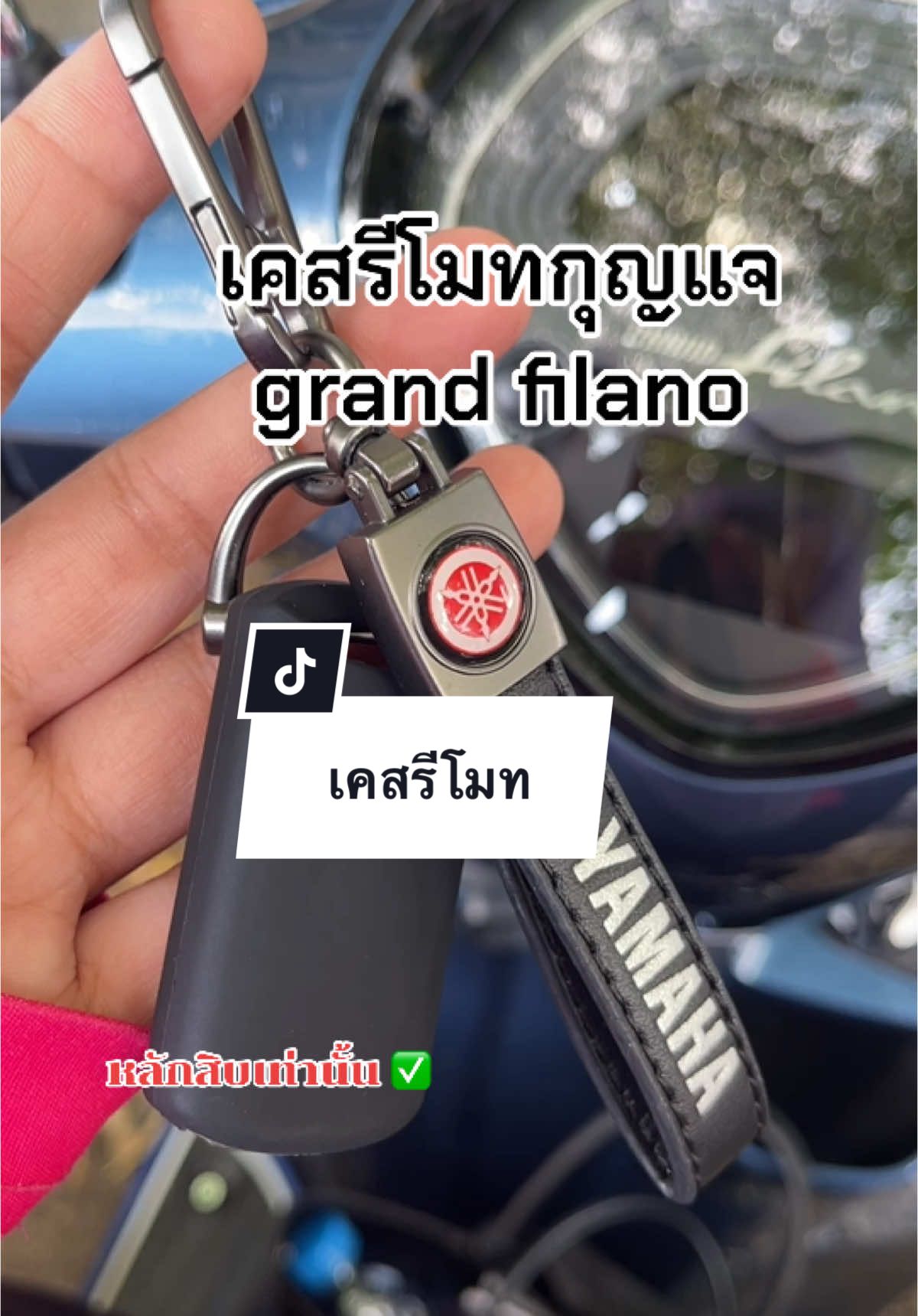 #ของดีบอกต่อ 