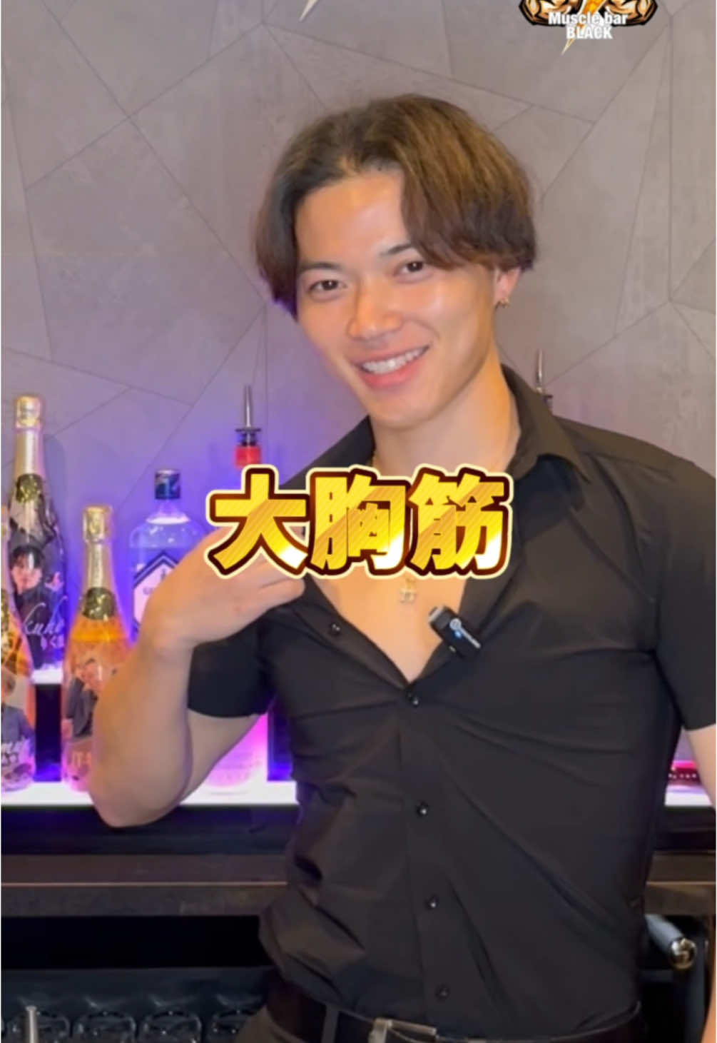 【マッスルバーBLACKキャスト紹介】　 今回はイケメン龍明マッスル💪🏾 甘いマスクでイケメンの彼が繰り出すサービスにドキドキすること間違いなし😆 ぜひ会いに来てね💪🏾 #マッスルバー  #マッスルバーBLACK  #トレーニング  #筋肉  #筋肉 
