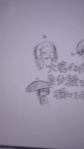 この恋愛ゲーム面白すぎる #文字化化 #文字化化はいばい男  #這いばい男 #銀髪の男 #つぎはぎの男 #赤い傘の男