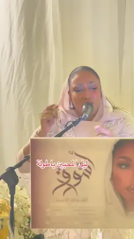 #اكسبلورexplore #مالي_خلق_احط_هاشتاقات #طرب #السعودية🇸🇦 