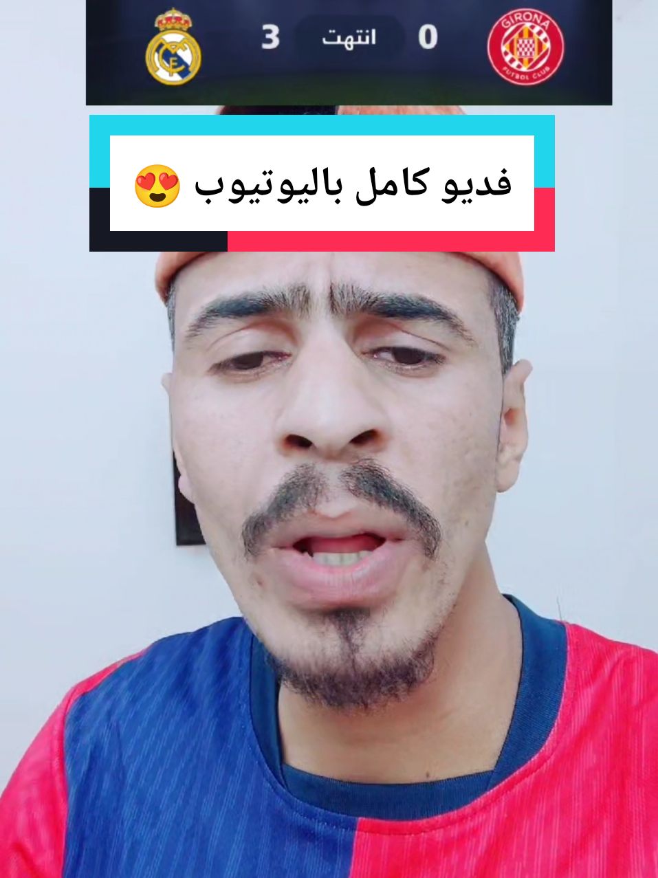 فديو كامل باليوتيوب 😍@حسن البرشلوني 2 #لايك_متابعه_اكسبلور 