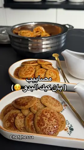 مصابيب لذيذة ( با كيك البدو☺️)  ٢ ك ماء بيضة ( اختياري)  ٢ م ك سكر م ك حليب بودرة نص م ص بيكنغ باودر نص م ص خميرة رشة ملح ربع م ص هيل وقرفة ( اختياري)  نص م ص كركم  اخلطهم ثم اضيف كوب وربع طحين بر ( يفضل القصيم)  ترتاح ١٠د ثم تصب على صاج ساخن ملاحظة المراهيف نفسها بس كوب دقيق بر بدال كوب وربع  #مصابيب#مراهيف#مراصيع#بانكيك#بان_كيك#وصفات_الشتاء