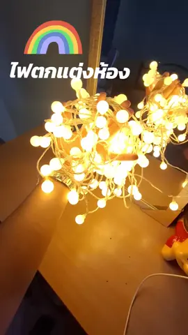 #ไฟประดับปีใหม่2024ไฟวันปีใหม่  #ไฟประดับห้อง 