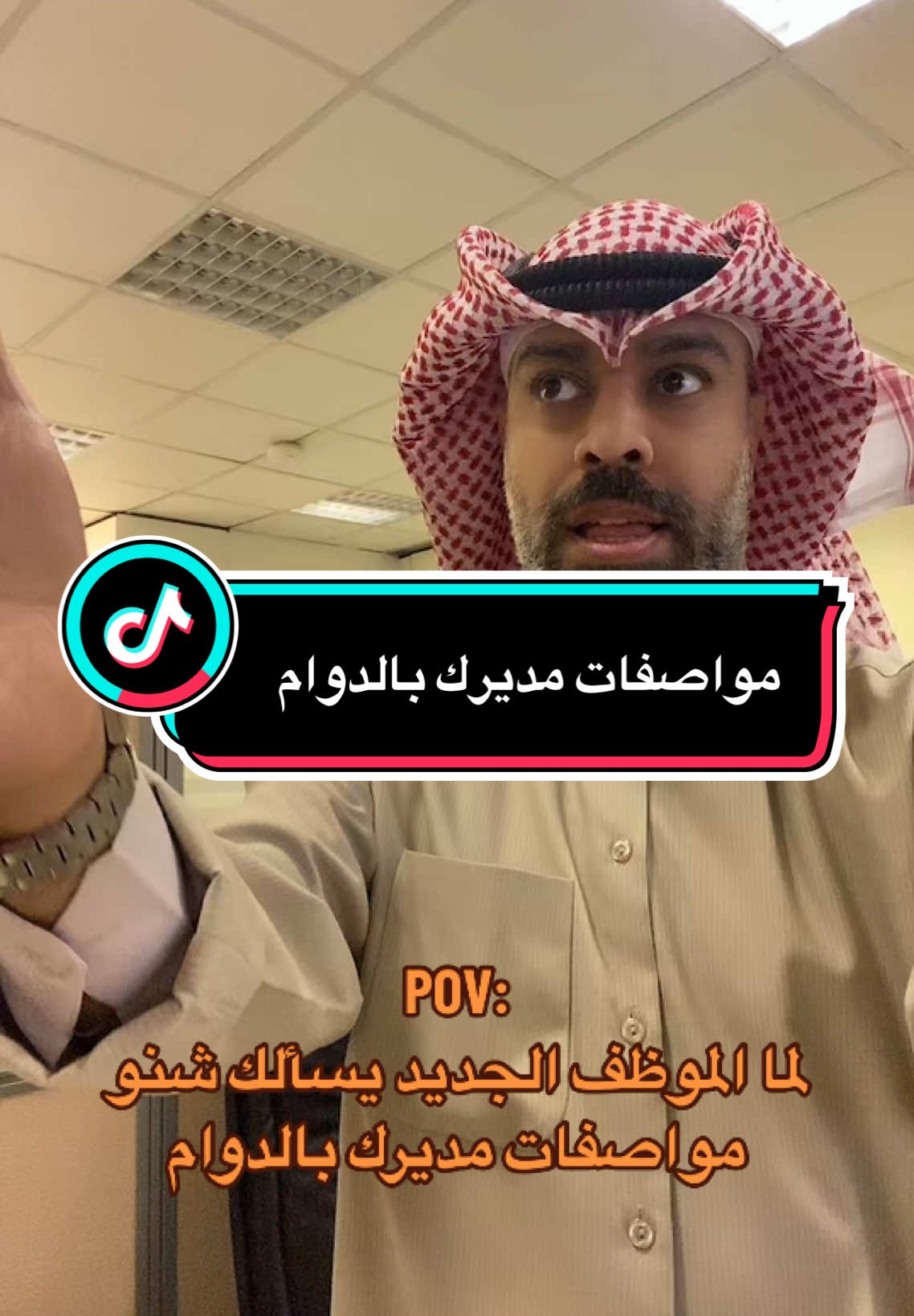 #fyp #foryoupage #اغوى_كويتيين🇰🇼 #kuwait_tiktoker🇰🇼 #explore #a_lkhalifah 