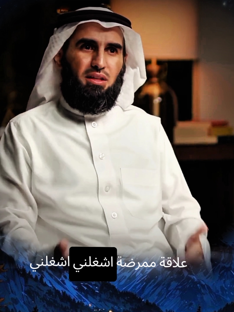 العلاقات التي يطالبك فيها الطرف الآخر بأعلى من واجباتك #ياسر_الحزيمي  #علاقات  #بودكاست  #livewallpaper  #fushigiball  #beta 