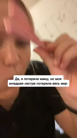 🥹💔 #m1issmood #mood #mommy 