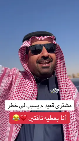 #مهرجان_الملك_عبدالعزيز_للإبل9 #سيف_الملك #قعيدالمجد #الراجحي #نايف_الراجحي #قعيد #مطير 