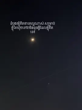 គិតខុស.. #pfypシ#fyp #xybca #24hours #foryou 