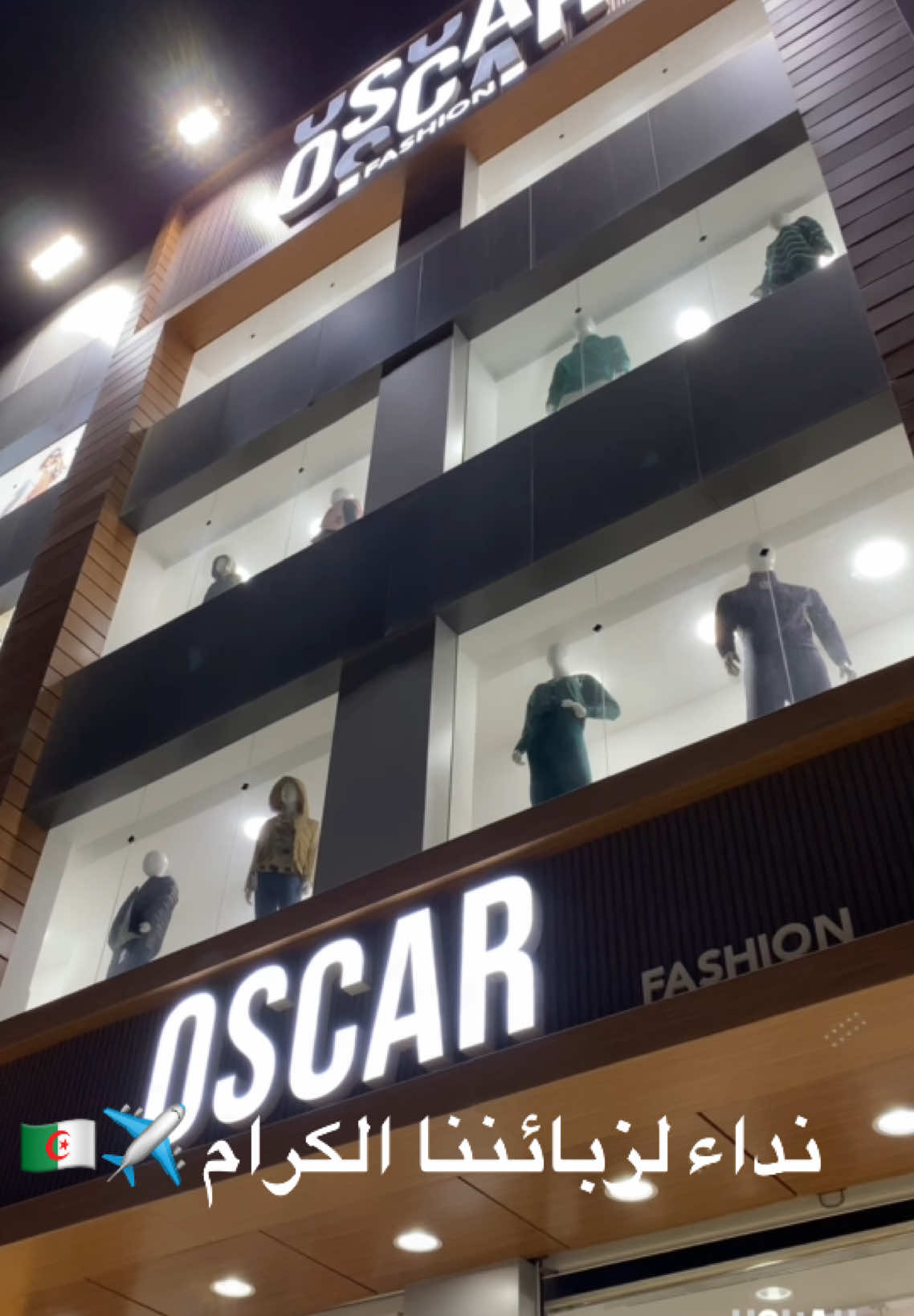Bienvenue chez OSCARFASHIONMEN ⚜️Magasin1: rue Mohamed azzouni n42 douera-alger ⚜️Magasin2: 39 lot dauphin draria-alger ⚜️LIVRAISONS 58 WILAYAS ⚜️ ☎️Num: 0556 73 41 11 #OSCARFASHIONMEN #outfit #fashion #alger #capcut #stlye #trend #الشعب_الصيني_ماله_حل😂😂 #fbyツ #dzpower🇩🇿🇩🇿 #tiktok #winter #explore 