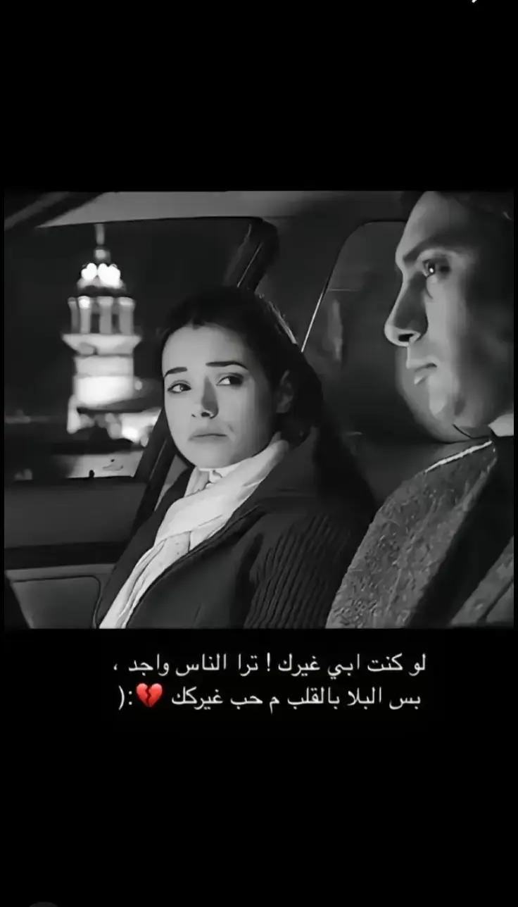 #رد_ذووقツ🖤🎼 #🎼❤❤🎼 