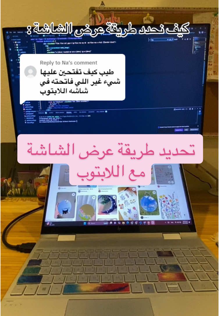 Replying to @Na نفس الطريقة لو شبكتوها حتى على التلفزيون #webdevelopment #lgmonitor 