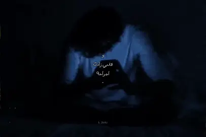 صحيبك طالت ايامه #عبدالرحمن_ال_نجم#اكسبلورexplore #viral #عزف 