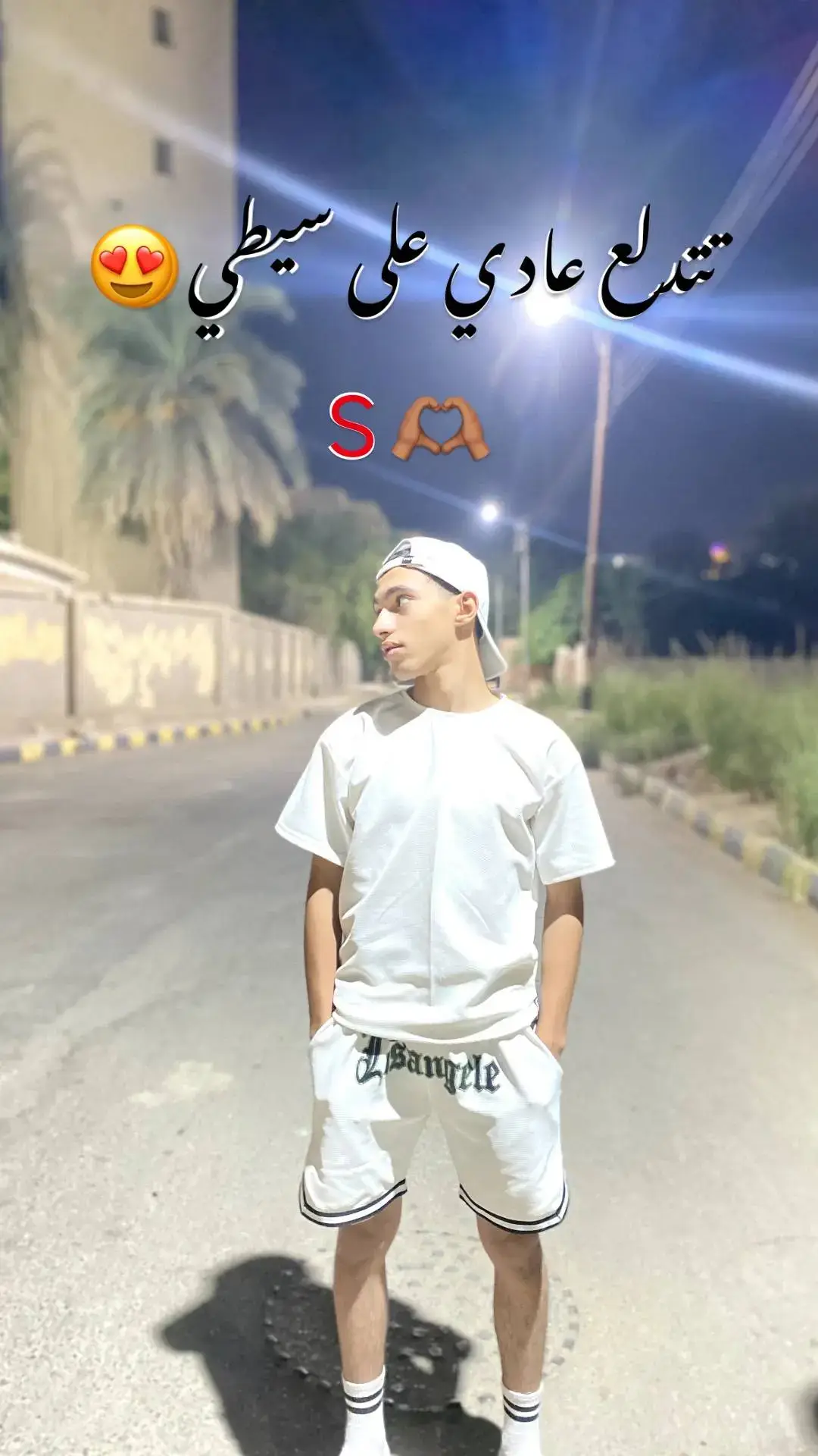 #3amory🤪 #travel #الشعب_الصيني_ماله_حل😂😂 #fyp 