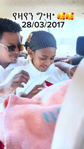 እናመሰግናለን 🥰🥰 @@ET CARE MCH Center  #kiruandbetty #kirubae #ethiopian_tik_tok #couple #fyp #parents 