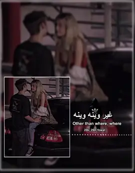 #تصميم_فيديوهات🎶🎤🎬 #تصاميم #تفاعل #تفاعلكم_لايك_متابعه_اكسبلوررررراexplore #ليك______🖤___متابعه____اكسبلووور #ايجيب_تفاعل_نفتح_التنزيل♥🔥 #شتاوي_وغناوي_علم_ع_الفاهق❤🔥 #طبرق_بنغازي_درنه_طرابلس_البيضاء_المرج_ #ليبيا_طرابلس_مصر_تونس_المغرب_الخليج #السعودية_الكويت_مصر_العراق_لبنان 