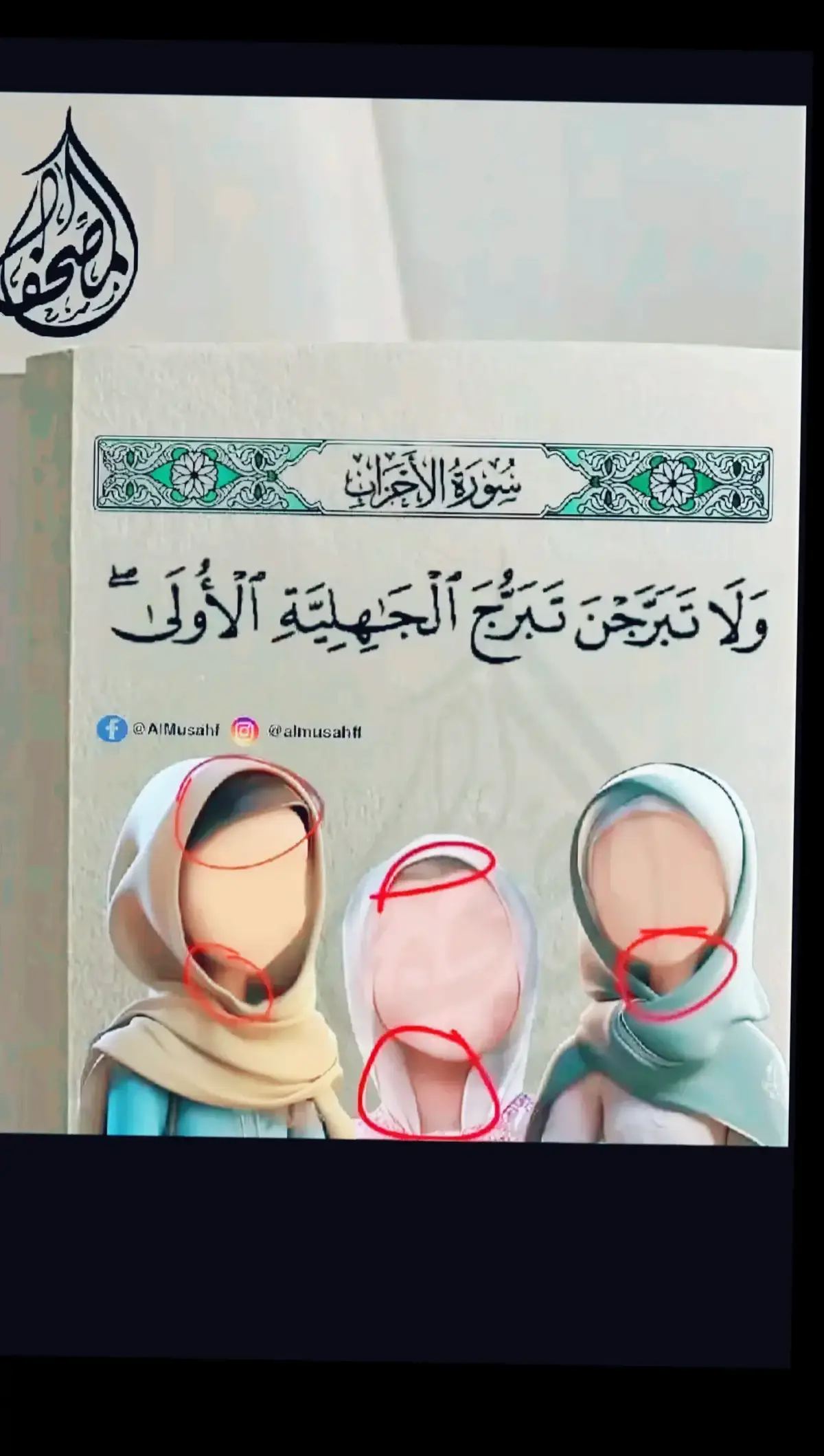 #ديكورات_الجنوب_الحساب_الرسمي 
