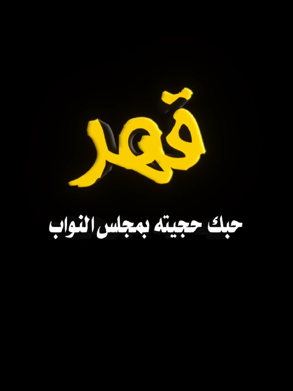 #مسائكم_سعادة_لاتنتهي 