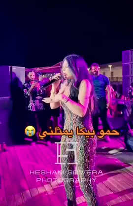 كلنا يا حمو 😭 #هيفاءوهبي #اغاني_هيفاء_وهبي #هيفاء_وهبي #haifawehbe 