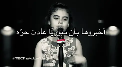 #سوريا #سوريا_حره #foryou #fyp 