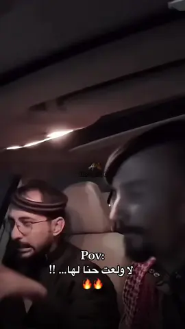 قدحة ابوعجيب والدحمي 🔥🤣#fyp #foryou #foryoupage #ابوحصه #ابوصالح #ابوعجيب #سليمان_السدلان #مشاري_المسطح #الخرج #الشعب_الصيني_ماله_حل😂😂 #tik_tok #اكسبلورexplore 