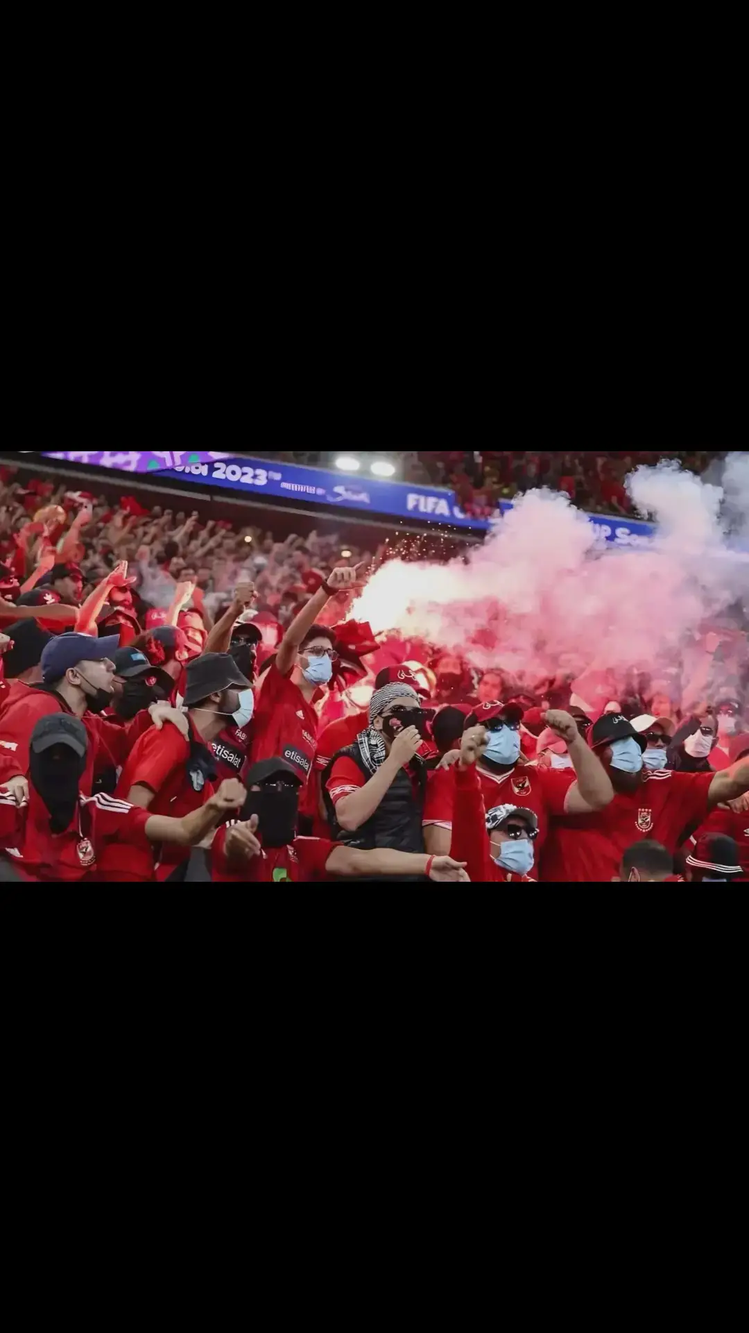 2 - الأهلي المونديالي | CD ULTRAS AHLAWY 2024 ------------------------------------------------------------------ Lyrics ---------- نسره مين يقدر عليه ومش عارفين السر ايه  وكل قاره تجيب بطلها لازم تترحم عليه ومعاكوا في اي استاد جمهور بالالفات  طايرين مع نسر الأهلي ولا يفرق مسافات اروح لو الف ميل معرفش المستحيل  وياك ولاخر الدنيا ومعاك جيل ورا جيل  ده الغالي النادي الأهلي المونديالي عيشنا معاه اجمل ليالي ابعد عنه لا مش معقول  ناداني في التالتة شمال بص ولقاني  تسمع زلزال شعبه في ثواني لحظه اول ما يجيب الجول #اولتراس_اهلاوي  #ua07🔱  #مكملين 