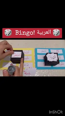Online Qur'an studies for Families through play, storytelling, games and art! supporting neurodivergent and differently-abled learners #quran #quranschool #quranstudy #arabic #arabiccalligraphy #islam #Allah #muslim #education #learning #madrassa #childdevelopment #disability #inclusion #neurodivergent #mosque #Ramadan #faith #peace #hijab #islamicquotes #prophetmuhammad #neuroscience #play #art  #dyslexia #dyspraxia #autism #adhd 