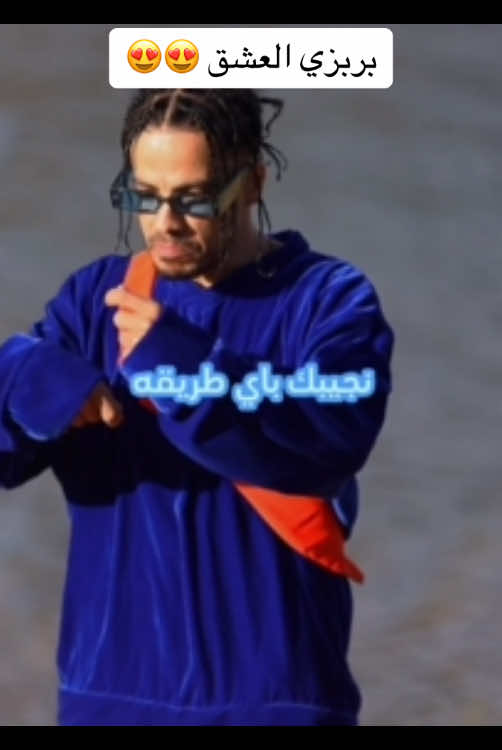 بريزي ابولو #rap3arab #مغرب🇲🇦 #جزائر🇩🇿 #مغربي #راب_عربي #جزائري 
