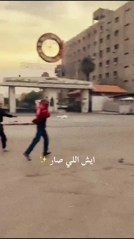 #syria #saudiarabia🇸🇦 #سوريا 