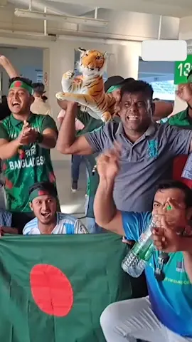 বাংলাদেশ-ভারত ম্যাচে 'দিল্লি না ঢাকা... ঢাকা, ঢাকা'- স্লোগানে মুখরিত দুবাই স্টেডিয়াম  #CelebrateCricket #SportsOnTiktok 