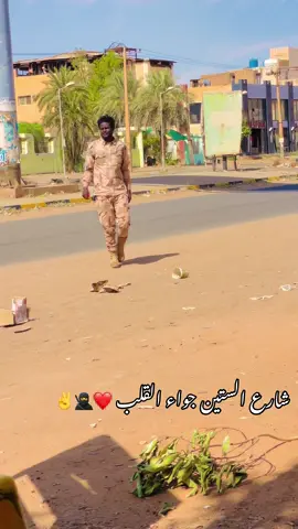 #المجموعه42_عيال_جلحه✌️🔥 #جاهزيه_سرعه_حسم🔥✊🥀🇸🇩 #قوات_التدخل_السريع🇸🇩 @امير خواجه🦅✌️ @دقلو/ابن هامش 🇸🇩😔 @ابراهيم محمد نصر الدين @سلطان-Sultan @حريقه [ابو عدن] @Dr Rayan @الحنونة الحنونة @الجمك المسيري M««15✌ 