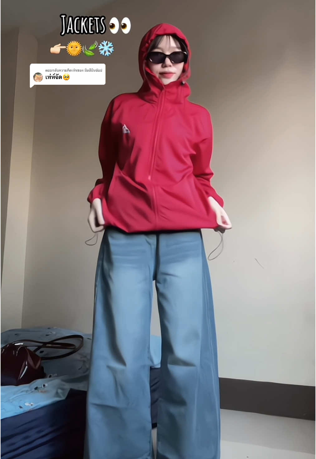ตอบกลับ @มิลลีมินช๊อป 🥷🏻🫶🏻#รีวิวเสื้อผ้า #เสื้อแจ็คเก็ต #นายหน้าtiktokshop 