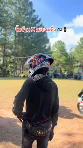 ขอบคุณมิตรภาพดีๆครับ 🚦🏁 #จี๊ดจ๊าดสารคาม #มะขามซิ่งอุดร #bigbikethailand #s1000rr 