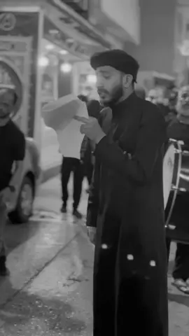 ساعه و يشد چفچ حبل 💔 #قاسم_الحداد #الرادود_قاسم_الحداد #زنجيل_البحرين #زنجيل_حويدة #مواكب #كربلاء #البحرين #عزاء_البحرين🇧🇭 #عزاء #السلام_عليك_يااباعبد_الله_الحسين #السلام_عليك_يا_ابا_الفضل_العباس_ع #الامام_الحسن_عليه_السلام 