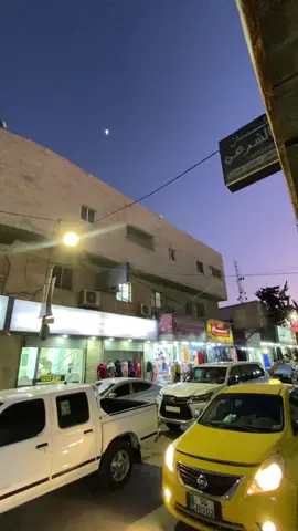 #الاردن_ #المفرق #الباديه_الشماليه_الشرقيه 