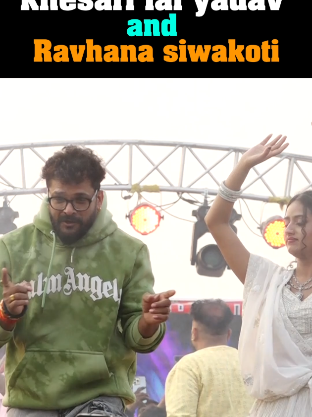 Bhojpuri mood khesari lal and rachana siwakoti @Rachana Siwakoti  #tiktok?nepal🇳🇵 #CapCut #foryou #bhojpuritop #bhojpurisong #khesarilal 