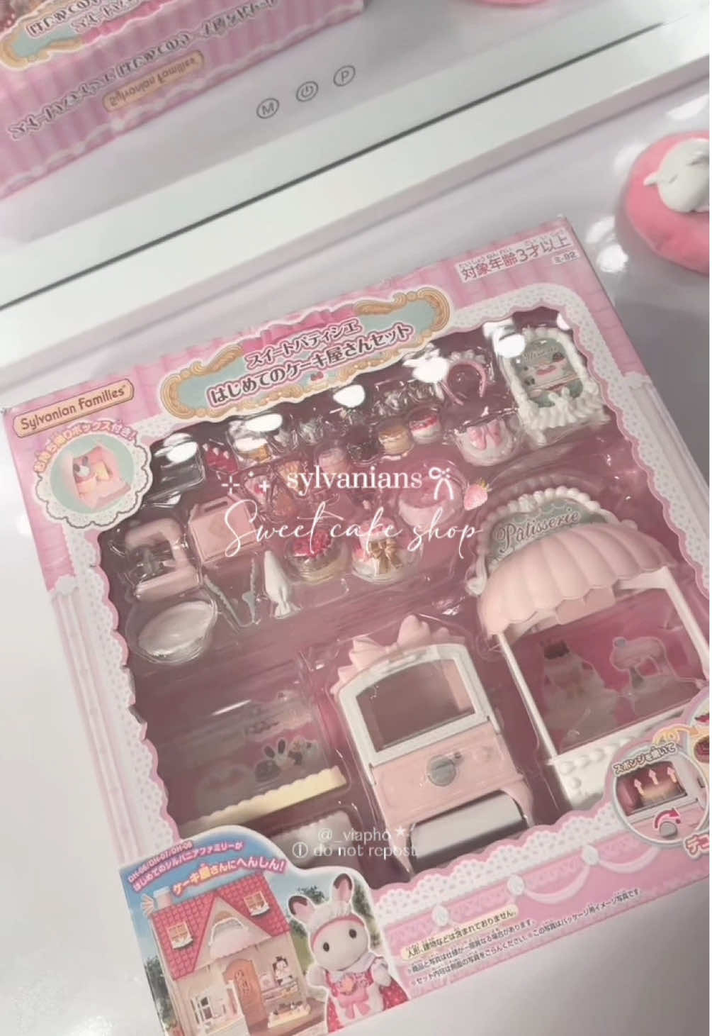 unboxing sylvanian's sweet patisserie cake shop set 🎂🎀🧁⋆𐙚₊˚⊹ #sylvanian #sylvanianfamilies #sylvanianthailand #wonyoungism#unboxing #asmr#kbeauty#yesstyle#yesstyleinfluencers #calicocritters #miniature#cakeshop #ซิลวาเนียน #Vlog #christmas #christmashaul #japan #japanhaul 