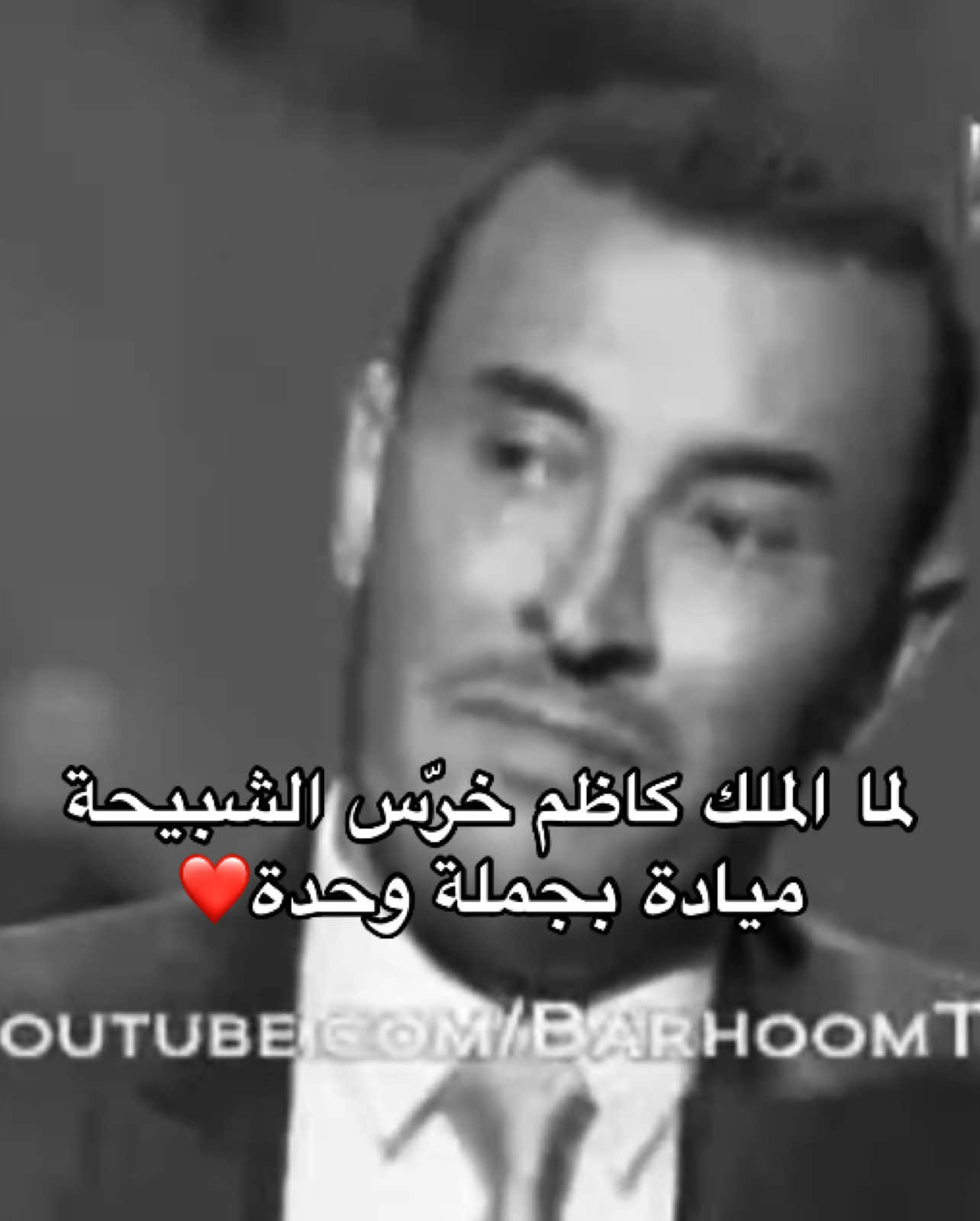 #كاظم_الساهر #kadimalsahir #foryou #القيصر #كاظم #الساهر #فوريو #foryoupage #fypシ #explor #kadim #كظومه #كظومي #fyp #4u #كاظم_مع_الحب #اكسبلوررررر #اكسبلور #سوريا 