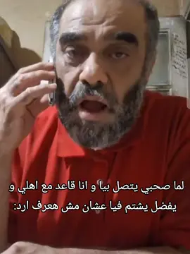 #fyp #ميمز #الشعب_الصيني_ماله_حل😂😂 #tiktok #f #foryou #foryou #f #tiktok #الشعب_الصيني_ماله_حل😂😂 #ميمز #fyp #عم_احمد_نور_الدين #foryou #f #fyp #ميمز #الشعب_الصيني_ماله_حل😂😂 #tiktok #f #foryou #عم_احمد_نور_الدين 