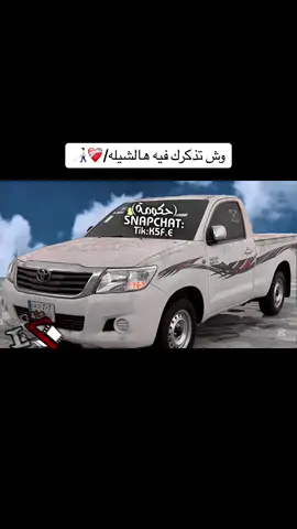 #اكسبلورexplore #نجران_السعوديه #شيلات #شيلات_فخمة❤️ 