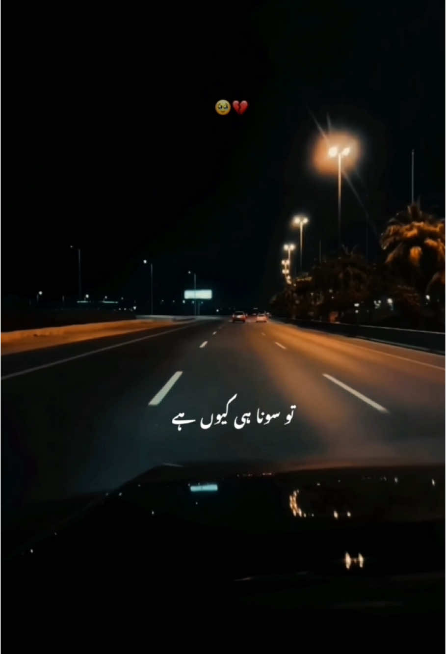 𝖲𝗈𝗇𝗀 : 𝖭𝖾𝖾𝖽 ; 𝖯𝖺𝗋𝗍 1 // 𝖭𝖾𝖾𝗇𝖽 𝗄𝖺 𝗍𝗈 𝗄𝗒𝖺 𝗁𝖺𝗂  𝖠𝖺𝗒𝖾 𝗇𝖺 𝖺𝖺𝗒𝖾 🥹💔🥀 #foryoupagе #viralsong #heartbroken #song#fypシ゚cs_songs #status #BookTok #fypシ゚ #viralvideo #growmyaccount 