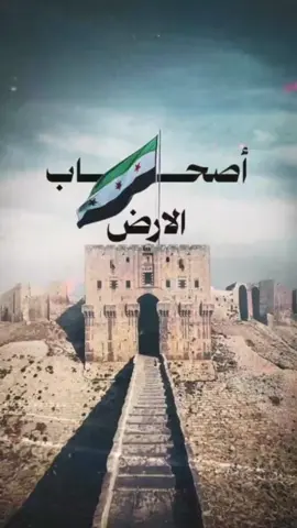 تحررت سوريا والحق لـ اصحابه - اقرب من ازرار ثوب اللي تباعدها ! الشاعر #زبار_الحربي #شعر #الشعب_الصيني_ماله_حل😂😂 #اكسبلورexplore #بوح_المشاعر #بشار_الاسد #حقيقة #دمشق_الياسمين #سوريا #قصيد #الشاعر_زبار_الحربي 