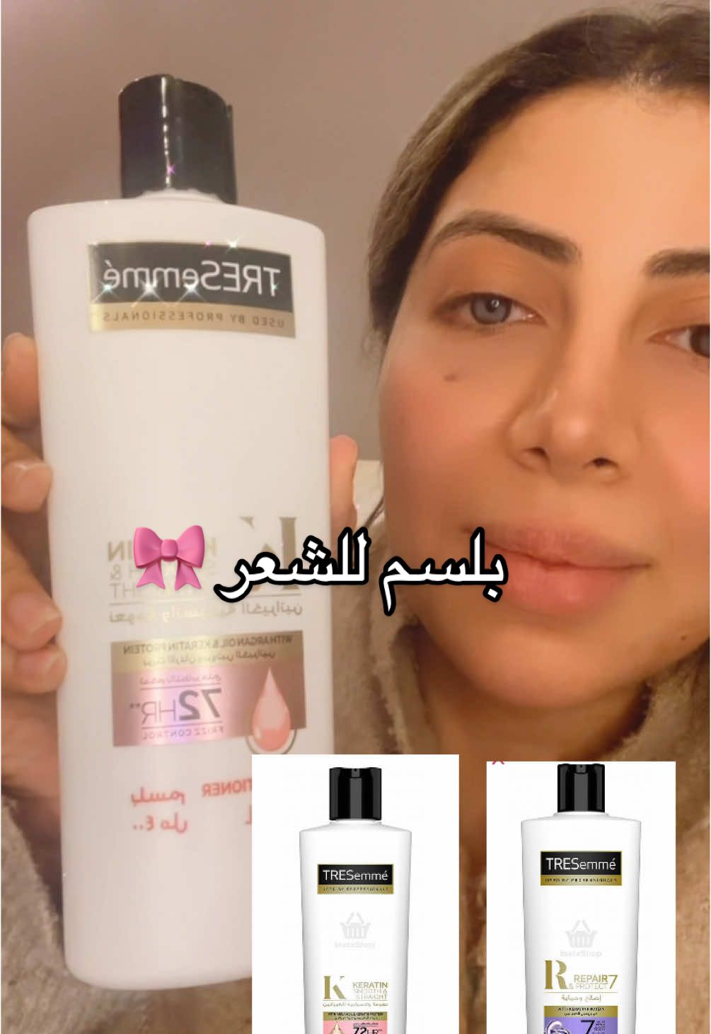 Tresemme keratin -Aloe Eva Aloe vera and morroccan argan oil #fyp #explore_اكسبلور #fypシ゚ 