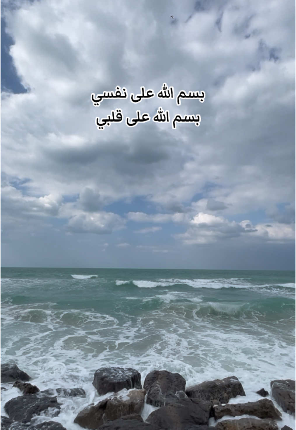 #اللهم_صلي_على_نبينا_محمد #تحرير #دعاء #سبحان_الله_وبحمده_سبحان_الله_العظيم #خواطر #اكسبلورexplore #اكسبلورexplore #حالات_واتس #الباقيات_الصالحات_خير_وأبقى #بسم_الله_الرحمن_الرحيم #umalquwain #دبي #ajman 