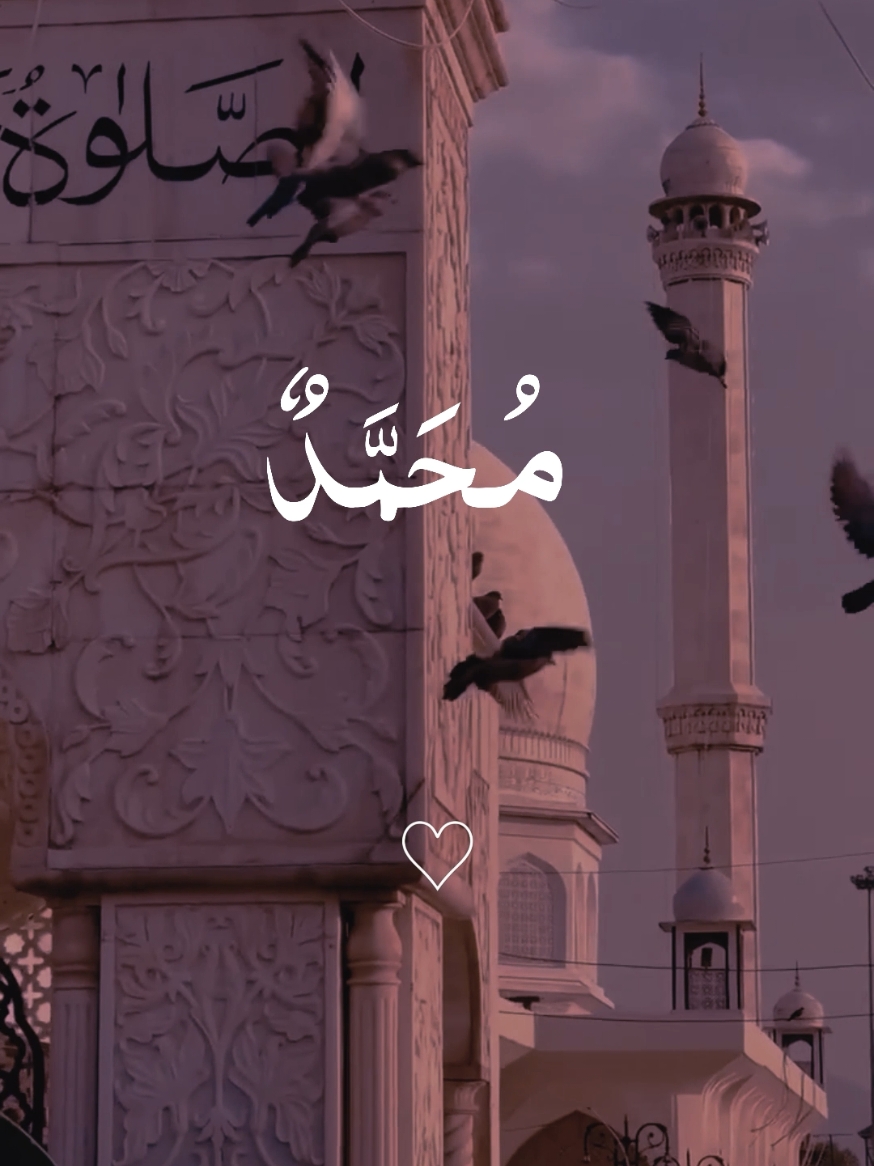 #jummamubarak #alquran_recit1 #viral #salawat #daroodshareef #recitation #quran #foryoupageofficial#daroodshareef 