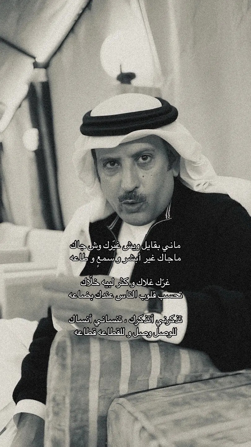 #اكسبلور #4u #explore #fyp #viral 