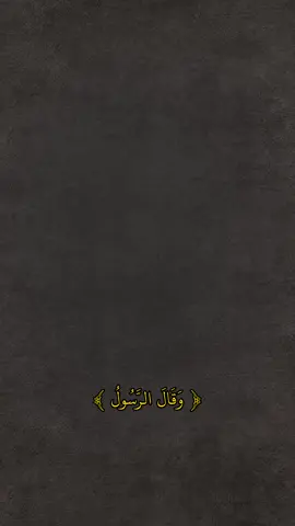 تلاوة من سورة الفرقان للقارئ حسن صالح  #حسن_صالح #تلاوة_خاشعة #اكسبلور #قران 