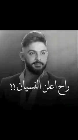 #دويتو مع @Lotus flower 💔:أنَا لا أٔنْسَى وَلكِنّنِي تَعلّمْت كَيْف أَتَخَطّى 😔  #النسيان #الراح #اكسبلورexplore #خيانه_غدر_فراق_حزن💔 #مساء #الخير