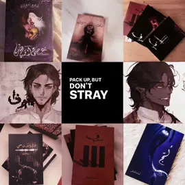 ❤️😌❤️ #CapCut#BookTok #explore #أسامة_المسلم #روايات #قراءة #بساتين_عربستان #دجن #خوف #لج #هذا_ما_حدث_معي 